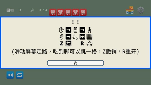脱出奶瓶与我最新版小游戏下载