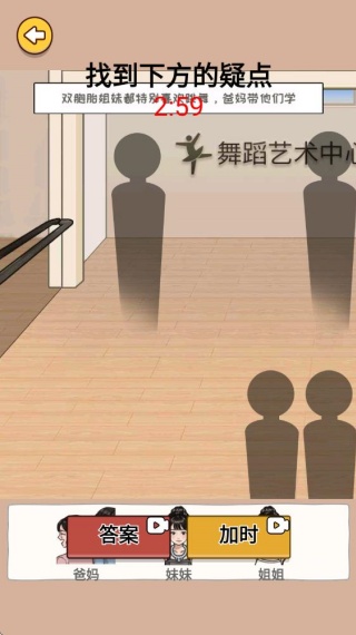 恐怖怪谈解谜安卓版下载