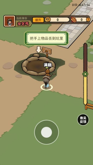 大唐逆袭记