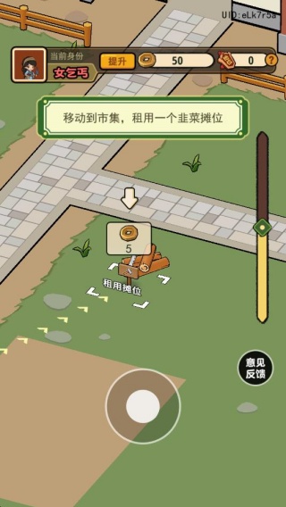 大唐逆袭记