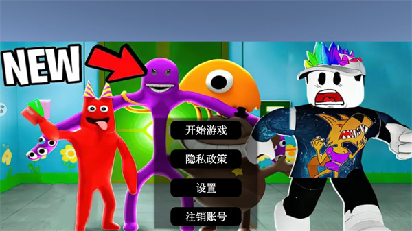 班班幼儿园2官方版下载