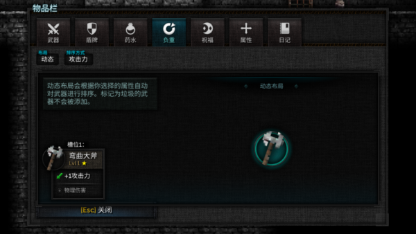 烛火地牢2中文版免费下载(Tallowmere 2)