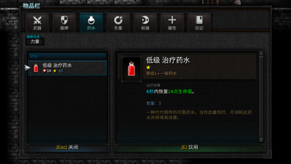 烛火地牢2猫咪的诅咒手机版下载(Tallowmere 2)