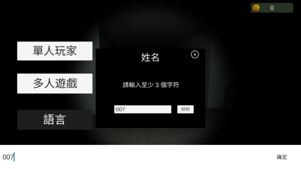 超自然现象多人恐怖畅玩版