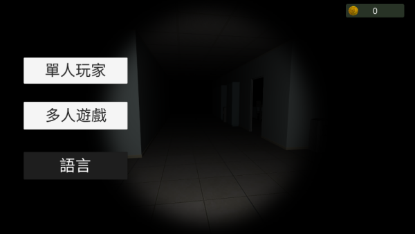 超自然现象多人恐怖畅玩版