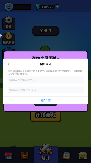 半兽人波浪