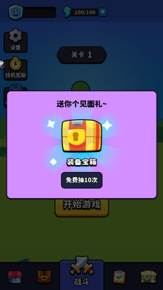 半兽人波浪