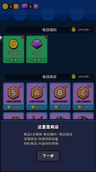 半兽人波浪