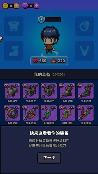 半兽人波浪