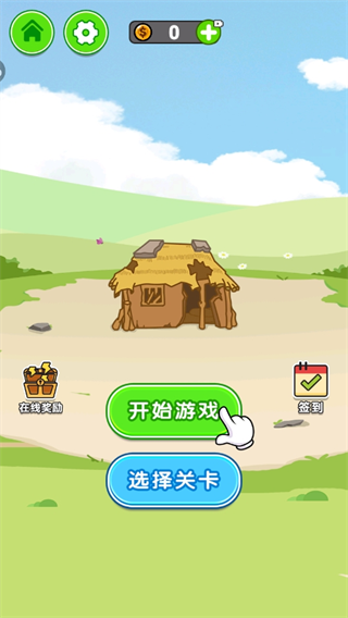 一笔画迷宫游戏下载