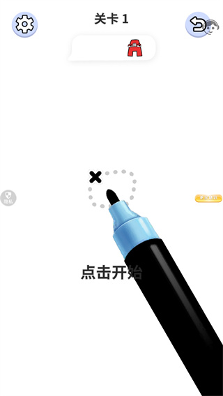 萌趣缤纷字母
