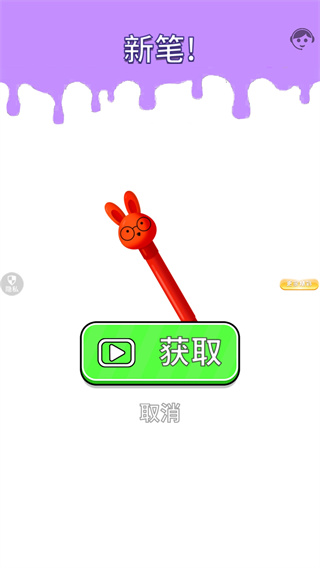 萌趣缤纷字母