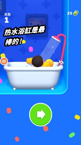 兄弟滚边去游戏下载