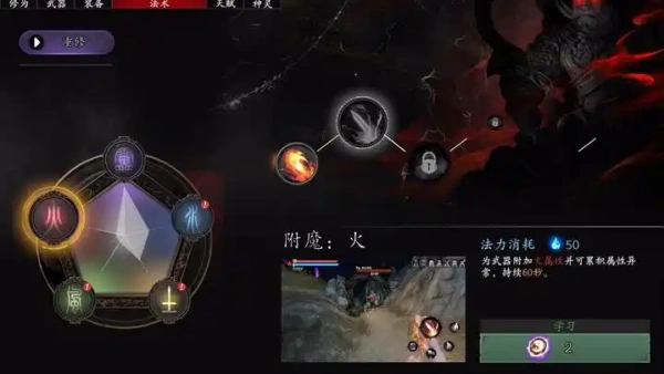 捕盗行纪无尽噩梦6官方正版下载