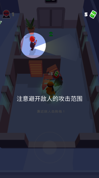 忍者大师游戏下载