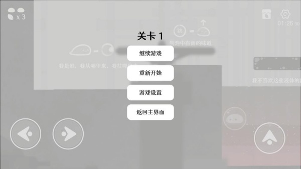 水相手游下载安卓版
