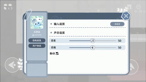 水相手游下载安卓版
