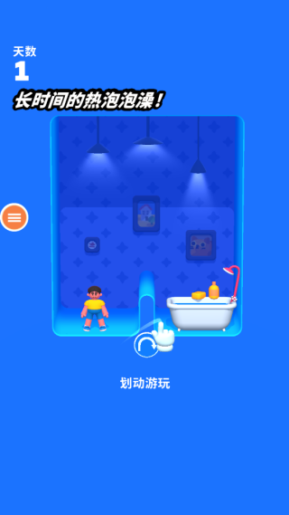 重力滚球迷宫游戏下载