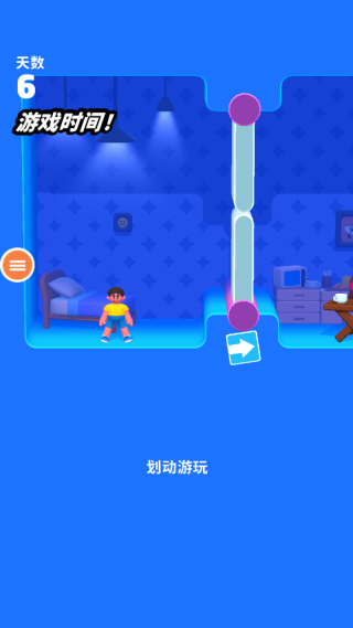 重力滚球迷宫游戏下载