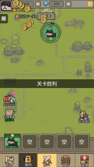 地下城割草大战游戏下载