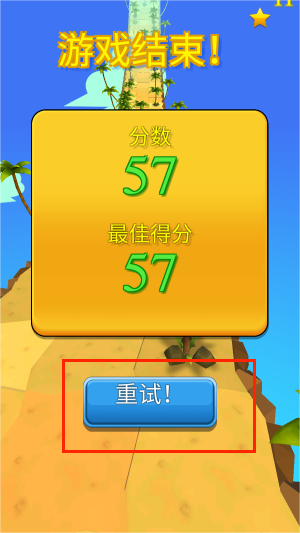 侏罗纪生存跑酷游戏下载