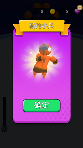 马桶人大挑战最新版下载
