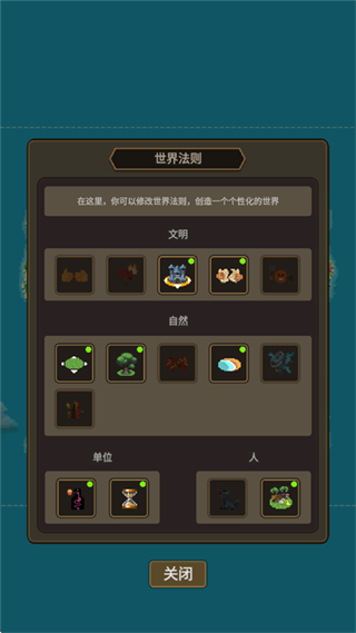 上帝模拟器3官方版