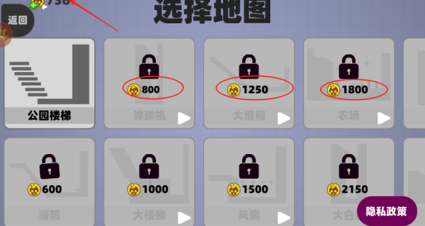 滑雪游乐园游戏下载