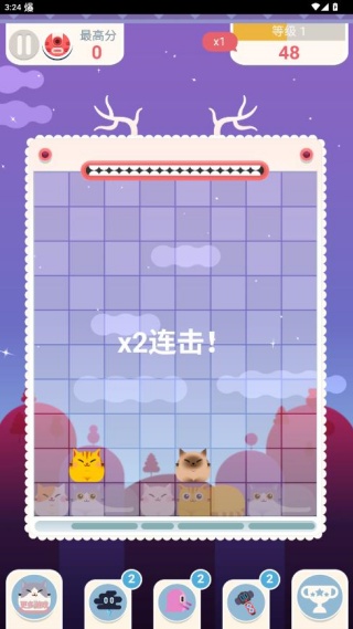 土耳其猫咪消除手游最新版下载