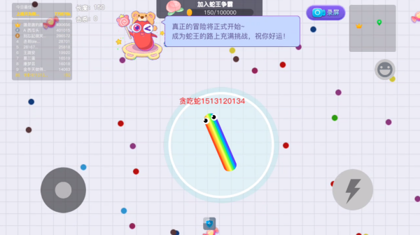贪吃蛇大作战最新版2025下载