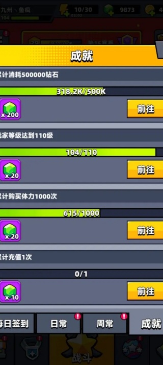 弹壳特攻队九游版(割草射击手游)
