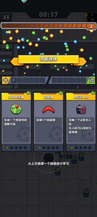 弹壳特攻队九游版(割草射击手游)