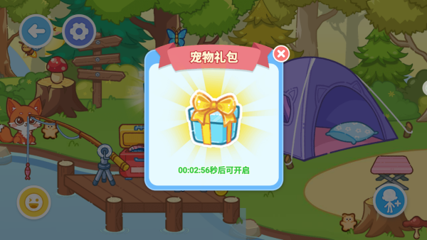 可爱少女换装日记最新版下载