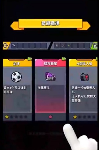 弹壳特攻队oppo版客户端下载