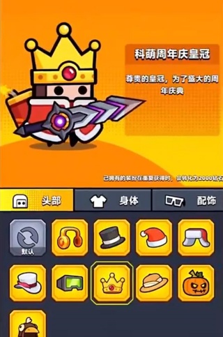 弹壳特攻队oppo版客户端下载