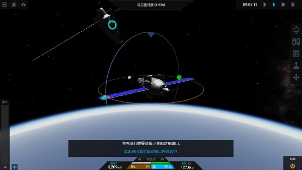 简单火箭2中文版
