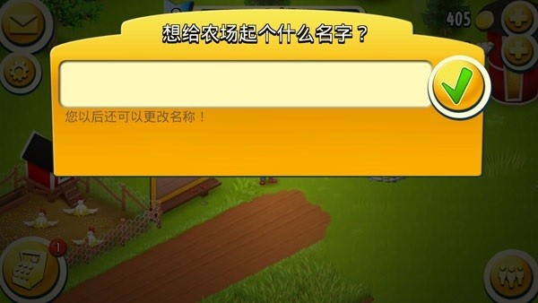 卡通农场最新版本下载