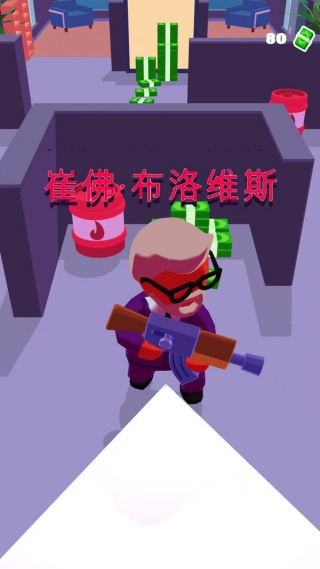 胜利阶梯