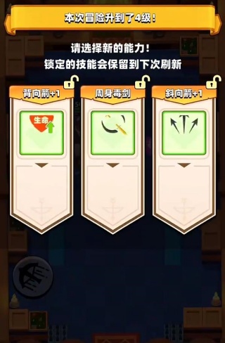 弓箭传说taptap官方正版下载
