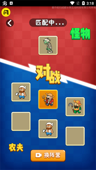 别惹农夫游戏最新版2025