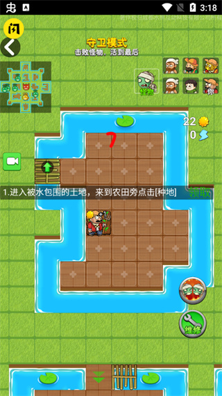 别惹农夫游戏最新版2025