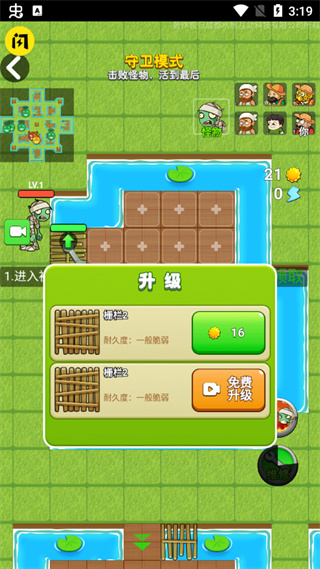 别惹农夫游戏最新版2025