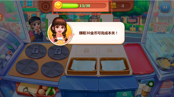 美食小当家免费道具版