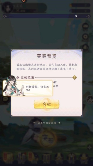 我的御剑日记九游服手游最新下载