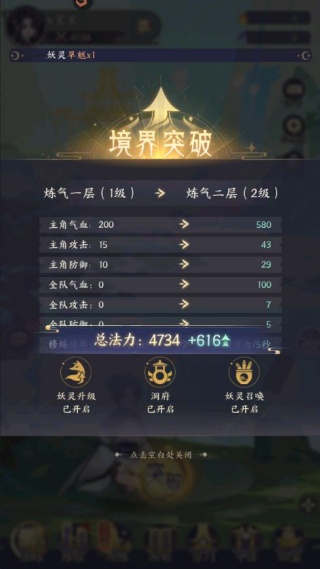 我的御剑日记九游服手游最新下载
