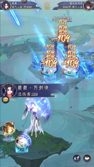 我的御剑日记九游服手游最新下载