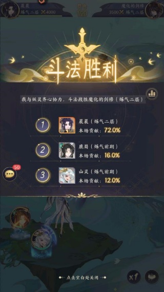 我的御剑日记九游服手游最新下载