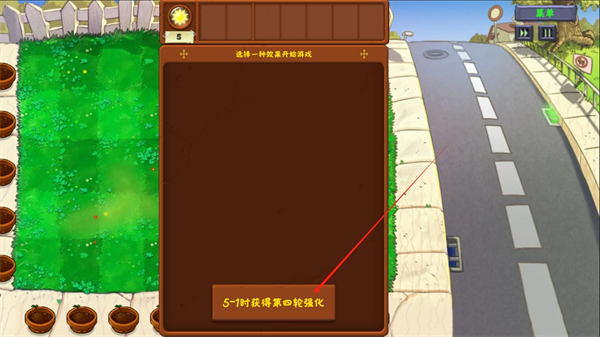 植物大战僵尸金铲铲版游戏最新下载(Plants Vs Zombies Golden chess)