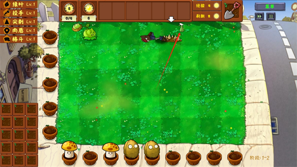 植物大战僵尸金铲铲版游戏最新下载(Plants Vs Zombies Golden chess)