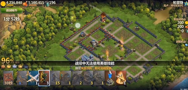 战争与文明4399服下载